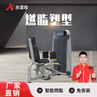 赤道线 大腿内展训练器综合训练器CDX-A523S-BFT2005