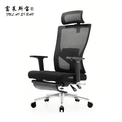 富莱斯宝 午休办公椅 1150*630*550 /张