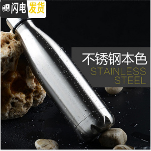 三维工匠潮牌不锈钢保温杯 运动水壶 男女可乐瓶水杯子礼品刻字定制印OGO 本色500