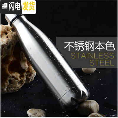 三维工匠潮牌不锈钢保温杯 运动水壶 男女可乐瓶水杯子礼品刻字定制印OGO 本色500