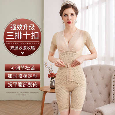 加强版负离子连体塑身衣产后收腹塑形束腰后脱式美体瘦身衣睿杰依酷内衣