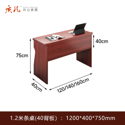 质凡 1.2米油漆条桌(40背板) /ZF-YQZ024/1200*400*750mm