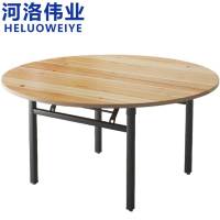 河洛伟业
