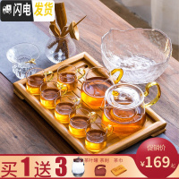 三维工匠耐热玻璃泡茶壶煮茶器过滤冲茶器整套功夫茶具家用玻璃茶把杯套装 金色亮彩壶(全套)12件套+平板排水茶盘