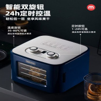 摩飞干果机小型水果蔬小型烘干机MR6255