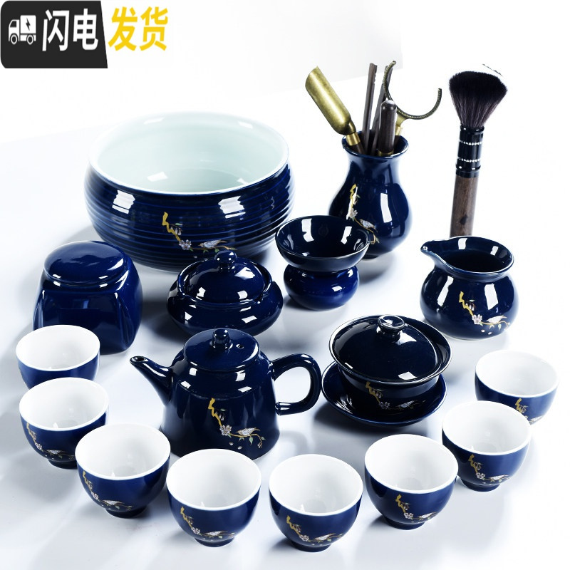 三维工匠霁蓝釉功夫茶具套装陶瓷家用复古茶壶盖碗茶杯泡茶壶喝茶套装 霁蓝梅雀辰影壶17头套装
