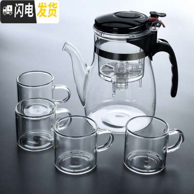 三维工匠家用冲茶器飘逸杯全拆洗功夫泡茶壶过滤内胆玻璃茶具茶壶套装 长嘴壶-飘逸杯+4杯