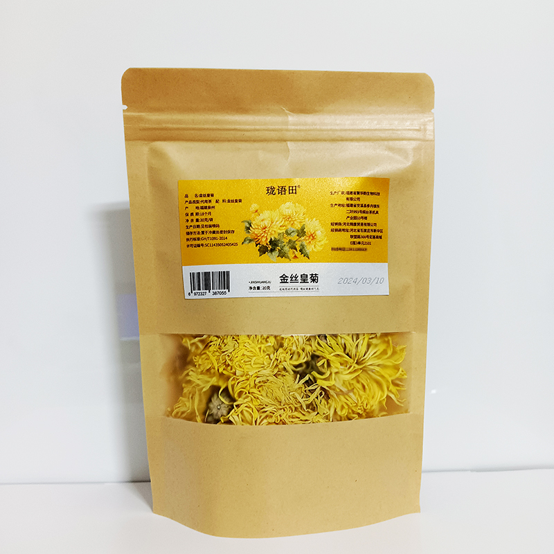 珑语田 金丝皇菊 20克/袋
