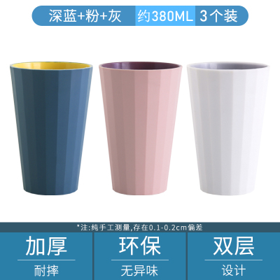 邦禾简约洗漱口杯家用刷牙杯子牙桶创意可爱牙缸杯套装情侣牙刷杯北欧深蓝+北欧粉+灰色