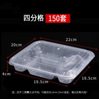 一次性餐盒PP塑料餐盒快餐外卖打包饭盒餐盒便当盒四分格餐盒150套