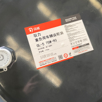 司能 重负荷齿轮油 GL-5 75W-90 170kg 每桶