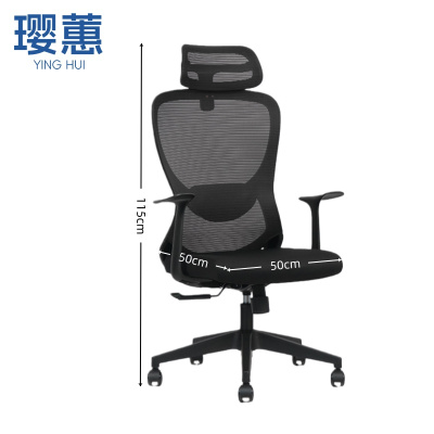 璎蕙旋转椅50*50*115cm把