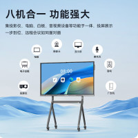 互视达/HUSHIDA XSKB-86 红外式 壁挂式+支架式 单面 86英寸一体机