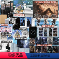 [正版]立牌+钥匙扣+小卡+色纸全知读者视角.2 sing N song中文韩国国民小说奇幻网文TOP末世悬疑无限流题