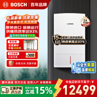 博世(BOSCH)壁挂炉尊享欧洲之星24kW采暖炉原装进口家用天然气燃气热水器两用炉家庭采暖壁挂炉锅炉生活热水器