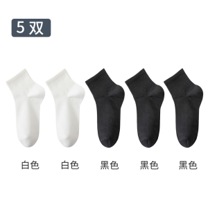 猫人袜子男士春秋中筒袜纯棉运动休闲吸汗防臭透气商务袜[5双装]