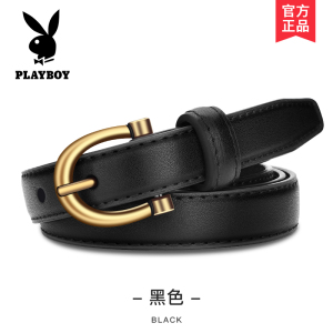 花花公子皮带女士真皮百搭时尚黑色腰带韩版夏装饰牛仔裤带ins风