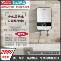 德国丨汉诺威(HANNOVER)DHC-LF1-8.5即热式电热水器微电脑式厨房用 洗澡用 家用恒温热水器