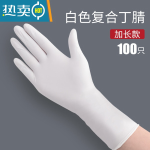 敬平夏季洗衣专用手套女加长防水耐用薄款贴手厨房洗碗家用家务 100只/盒[夏季洗衣不闷汗] M