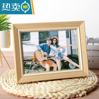 敬平北欧相框摆台画框挂墙装裱六6寸7 8情侣像框架洗照片做成相框相册 原木色(横竖通用) 12寸[可放25.3*30.3