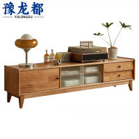 豫龙都实木电视柜1.8m个
