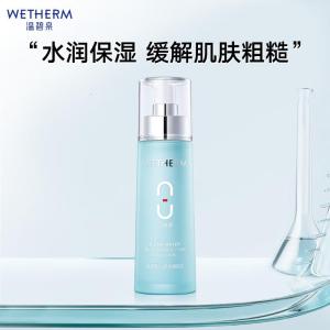 温碧泉 八杯水嫩肤乳110ml