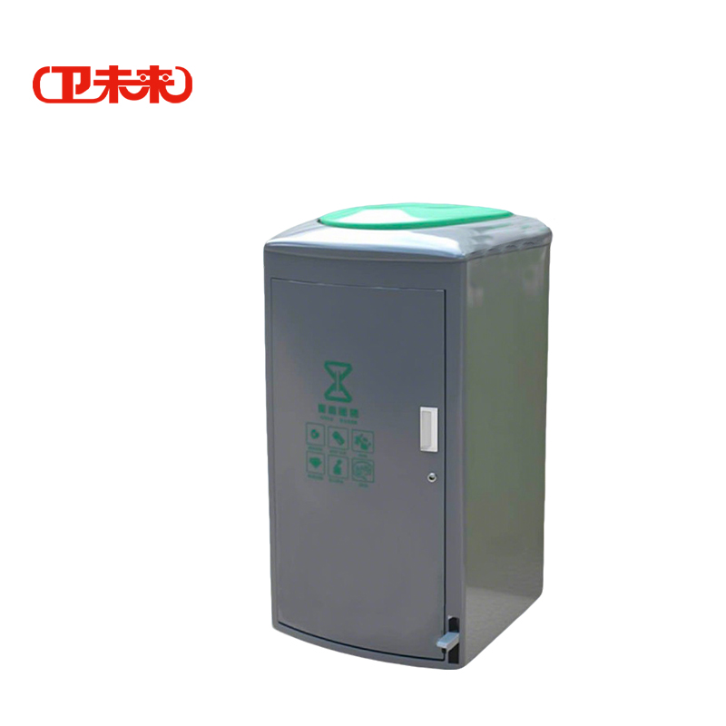 卫未来 户外垃圾桶 58*65*110cm 个