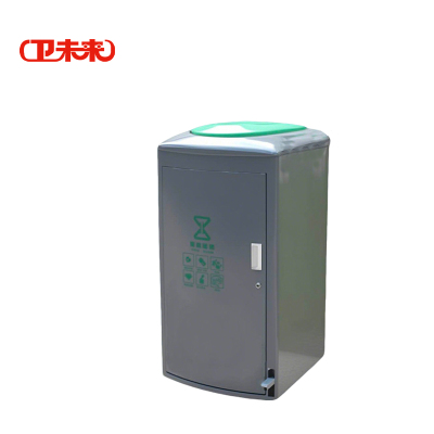 卫未来 户外垃圾桶 58*65*110cm 个