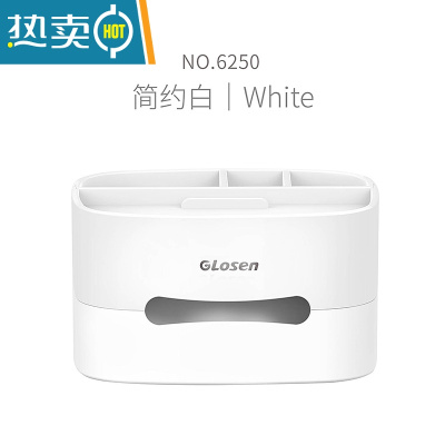 敬平抽纸盒家用客厅茶几餐厅创意北欧简约轻奢多功能遥控器收纳纸巾盒 [经典款]北欧风-简约白