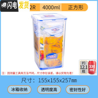 三维工匠旗舰店保鲜盒塑料密封盒水果便当盒微波炉加热饭盒上班族 4000[长-无分隔]