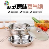 不锈钢专用锅蒸汽锅海鲜蒸锅家用桑拿锅蒸煮两用海鲜锅无孔蒸鱼锅 FENGHOU 32cm