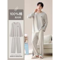 啄木鸟睡衣男士纯棉长袖长裤春秋季2025新款睡衣家居服套装两件套