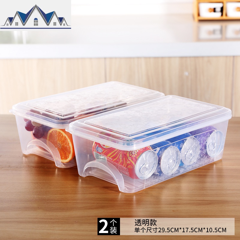 冰箱收纳盒抽屉式长方型食品冷冻盒收纳保鲜盒杂粮水果蔬菜储物盒 三维工匠