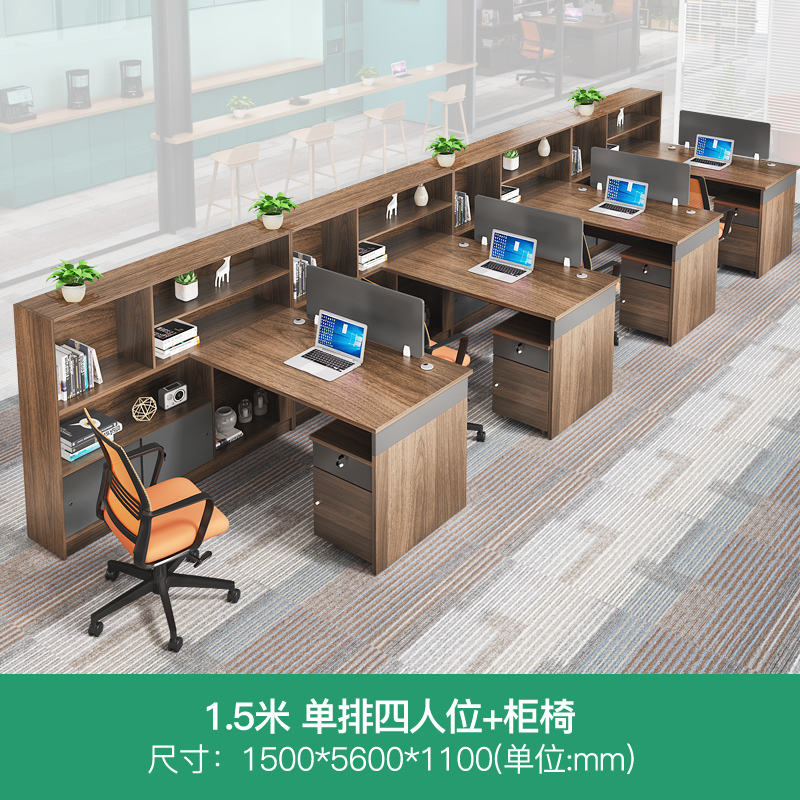 锦北职员办公桌椅组合财务员工屏风工位双人面对面简约办公室卡座四人位含活动柜带椅子颜色可定制 四人位含活动柜带椅子颜色可定