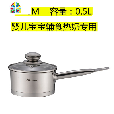 304不锈钢奶锅不粘锅加厚复底宝宝婴儿辅食泡面锅家用电磁炉12CM FENGHOU 18CM双人小汤锅