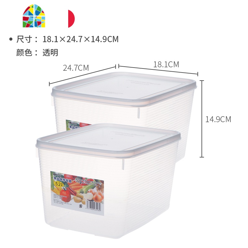 超大容量保鲜盒放冰箱里的收纳盒塑料大号食品盒子置物有盖 FENGHOU