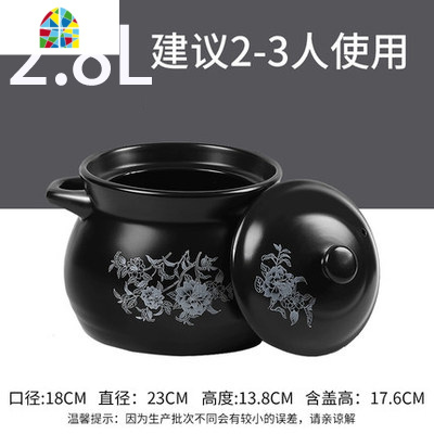 砂锅可高温景德镇陶瓷小沙锅家用煲汤锅燃气专用养生炖锅 FENGHOU 3.5L金花(3-4人)明火两用