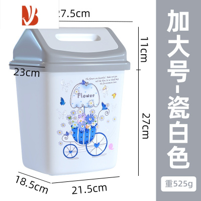 三维工匠原创设计家用塑料印花大中小号方形垃圾桶带盖桌面厨房厕所不漏水