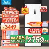 美的(Midea)60cm薄嵌系列420法式多门四开门超薄嵌入式双变频一级能效风冷大容量白色冰箱MR-420WUFPZE