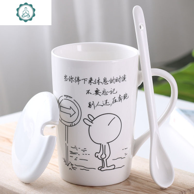 杯子陶瓷马克杯女学生韩版带盖带勺大容量水杯家用男情侣咖啡杯封后