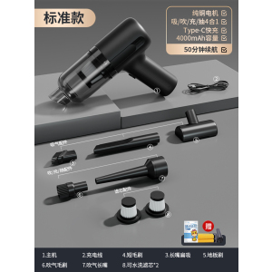 [补贴10%]车载吸尘器车用无线充电吸吹两用家用小型迷你手持汽车车内大功率