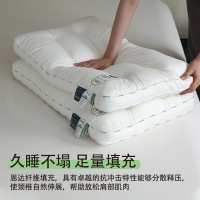 五星级酒店枕头枕芯护颈枕助睡眠全棉单人枕家用不塌陷不变形