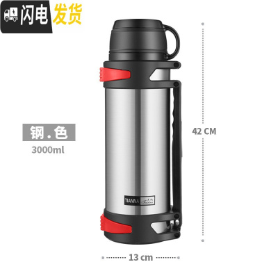 三维工匠真空超大容量热水保温壶家用户外车载旅行者便携水壶不锈钢暖壶瓶 钢本色3000
