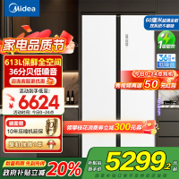 美的(Midea) M60系列643对开门双系统超薄嵌入家用冰箱一级能效风冷无霜MR-643WUKGPZ冰釉白国家补贴