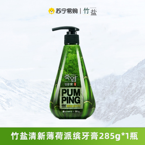 LG竹盐派缤牙膏285g按压款清新口气多款可选