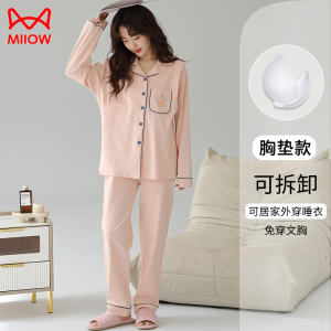 猫人月子服春秋薄款产后喂奶大码哺乳纯棉睡衣女可外穿孕妇家居服