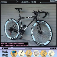 变速公路车山地自行车死飞通勤越野旅行单车学生碟刹减震弯把