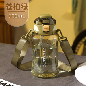 富光太空杯男女运动健身塑料水杯大容量耐高温学生户外便携吸管杯