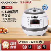 福库原装进口智能压力电饭煲原装进口HZ0650家用电饭锅1-4人福库白珊瑚