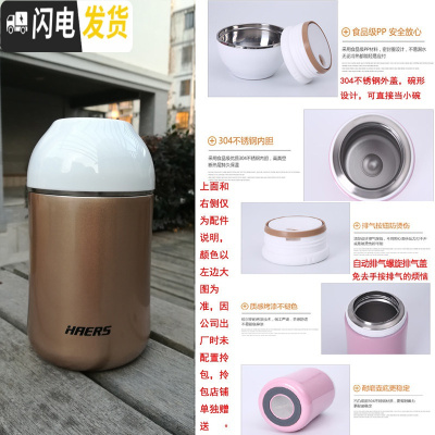 三维工匠不锈钢真空焖烧壶600保温壶保温汤盒保冷750/1000 750时尚款金色送袋子饭盒/提锅